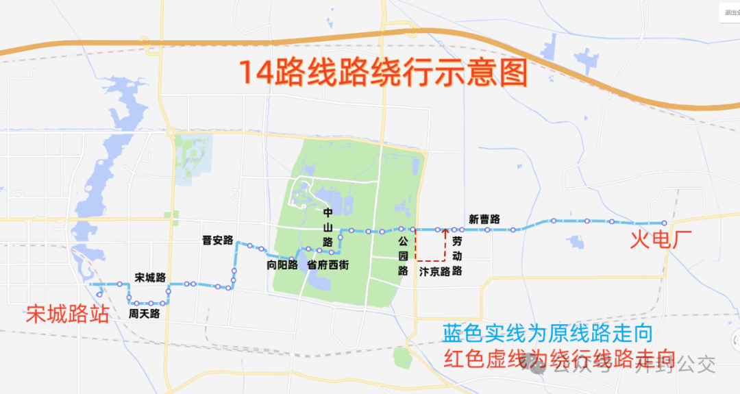 因道路施工,即日起三条公交线路绕行