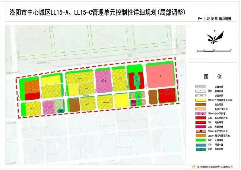 洛阳伊川北新区规划图片