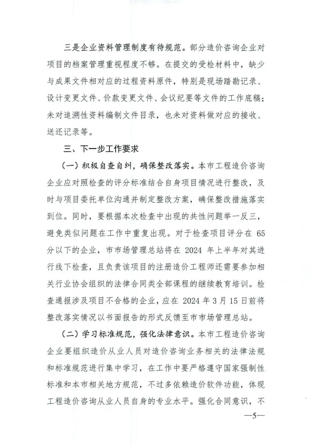 关于文件类型有哪些_有哪些文件类型的信息