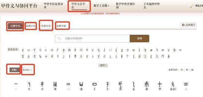甲骨文怎么注册账号