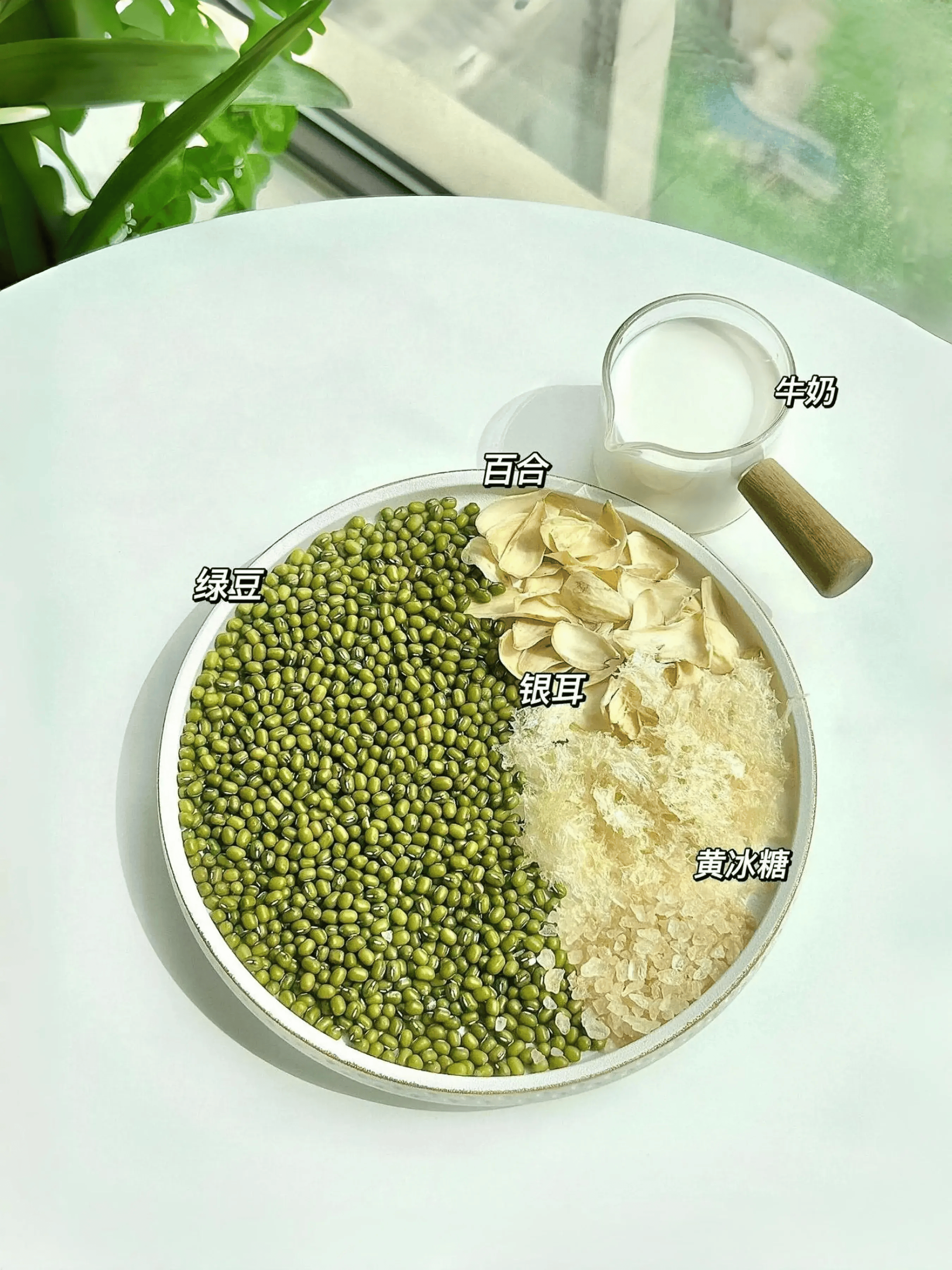 连喝了几天绿豆银耳羹,没想到太太太润了.