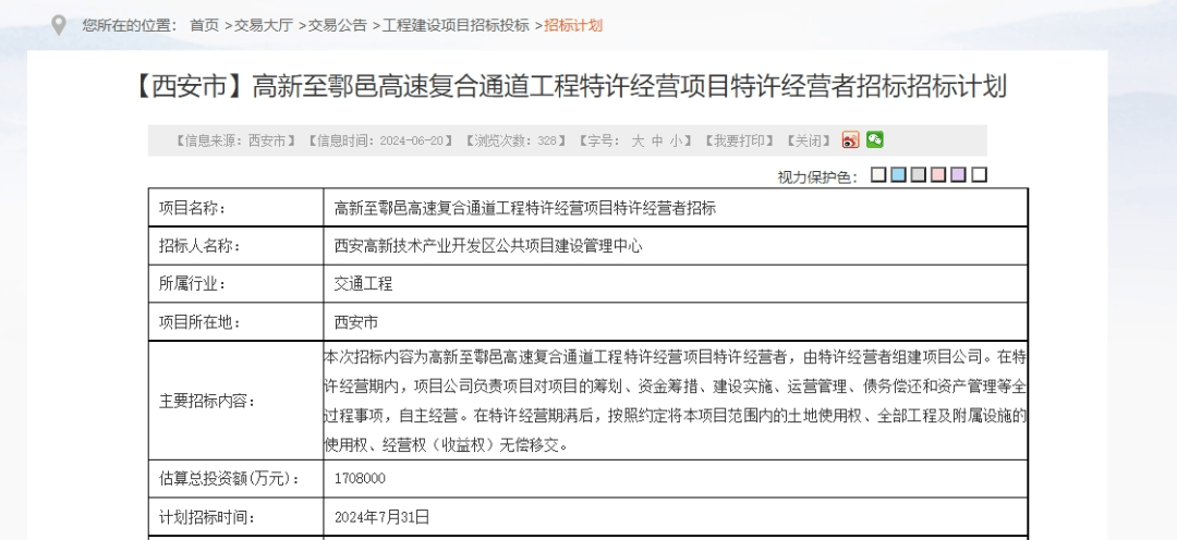 🌸法制网 【澳门管家婆一肖一码100精准】_2024年中非合作论坛峰会召开首日 40余家中外媒体走进北京城市副中心