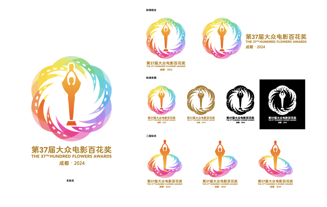 大众电影百花奖logo图片