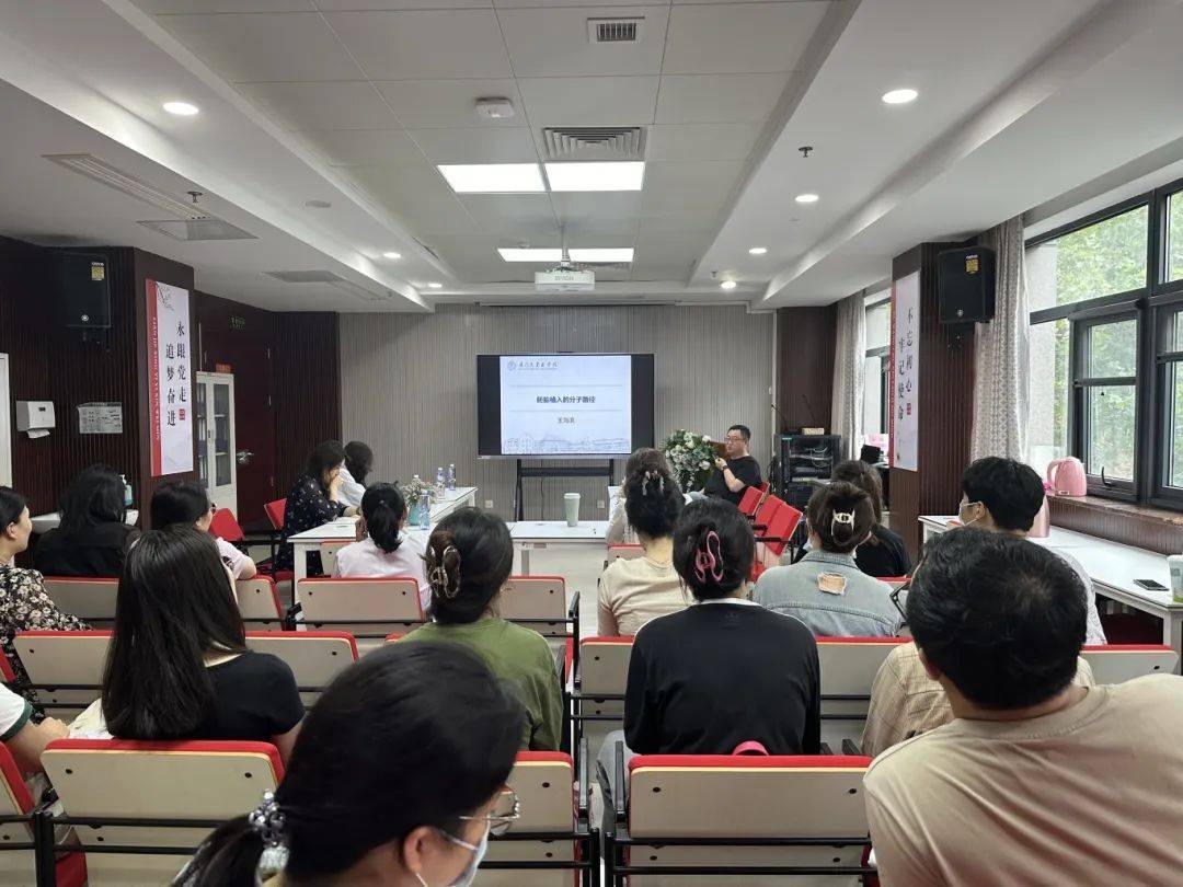 专家赋能，启思践行 ——厦门大学王海滨教授莅临我院开展学术讲座_生殖_王教授_医学