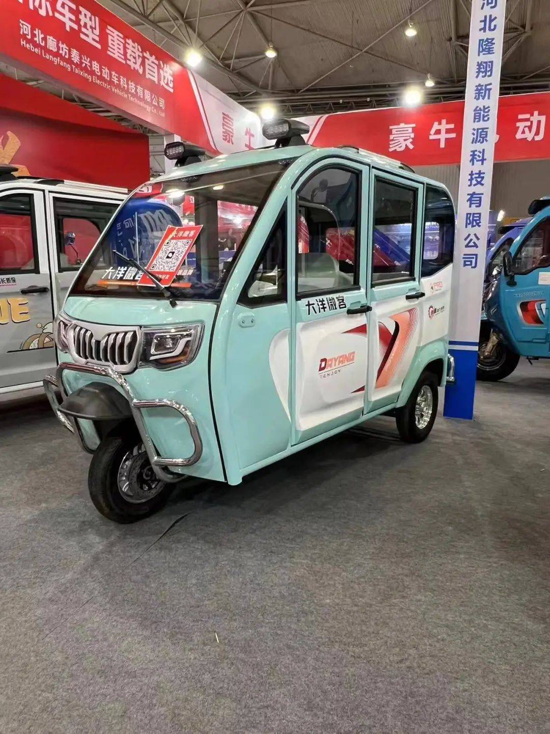 大洋微客·灵动出行 | 大洋微客即将重磅亮相7月24日郑州电动车展!