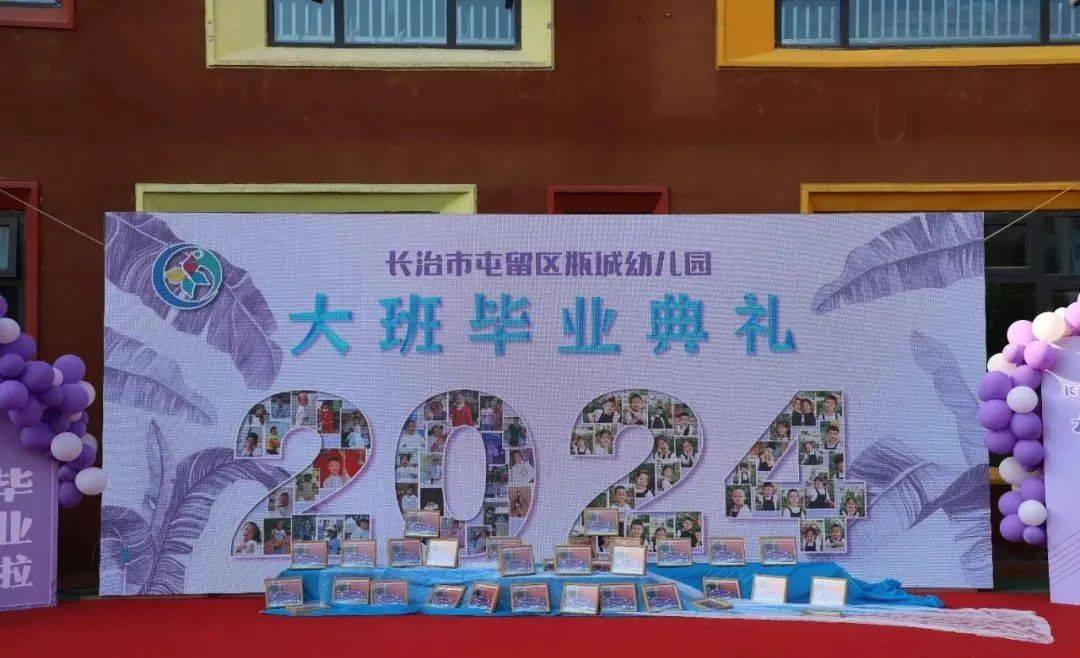 毕业季 · 致最好的我们_part_成长_幼儿园