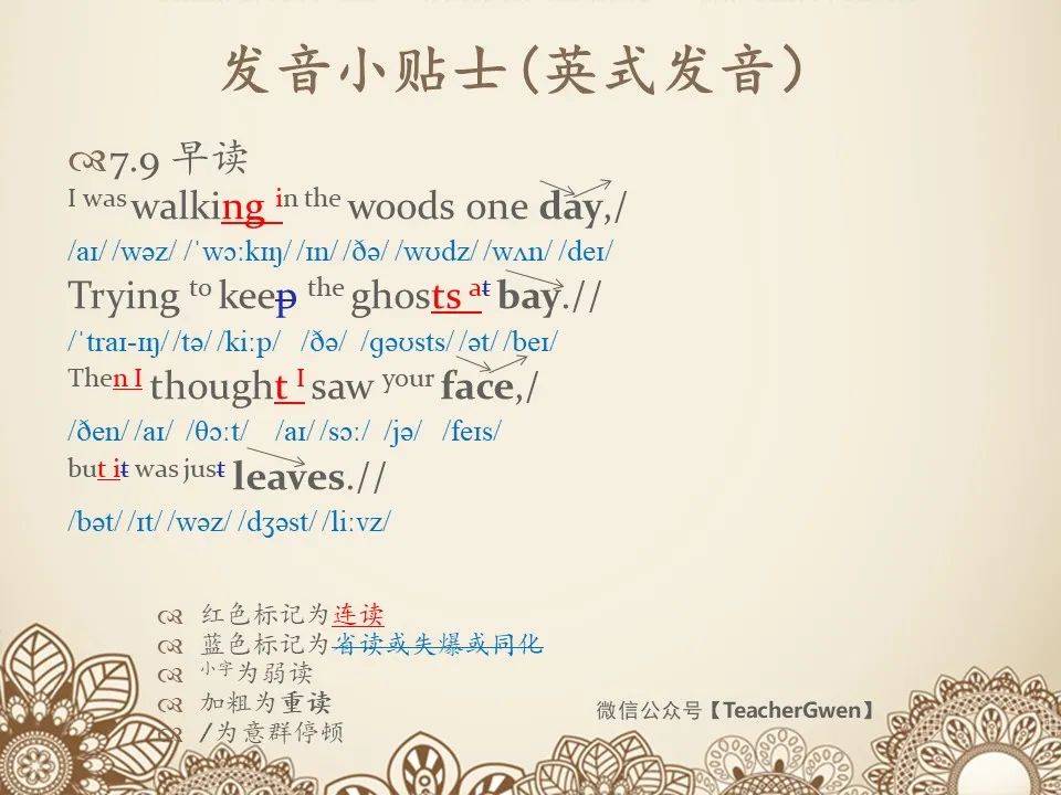 then i thought i saw your face,trying to keep the ghosts at