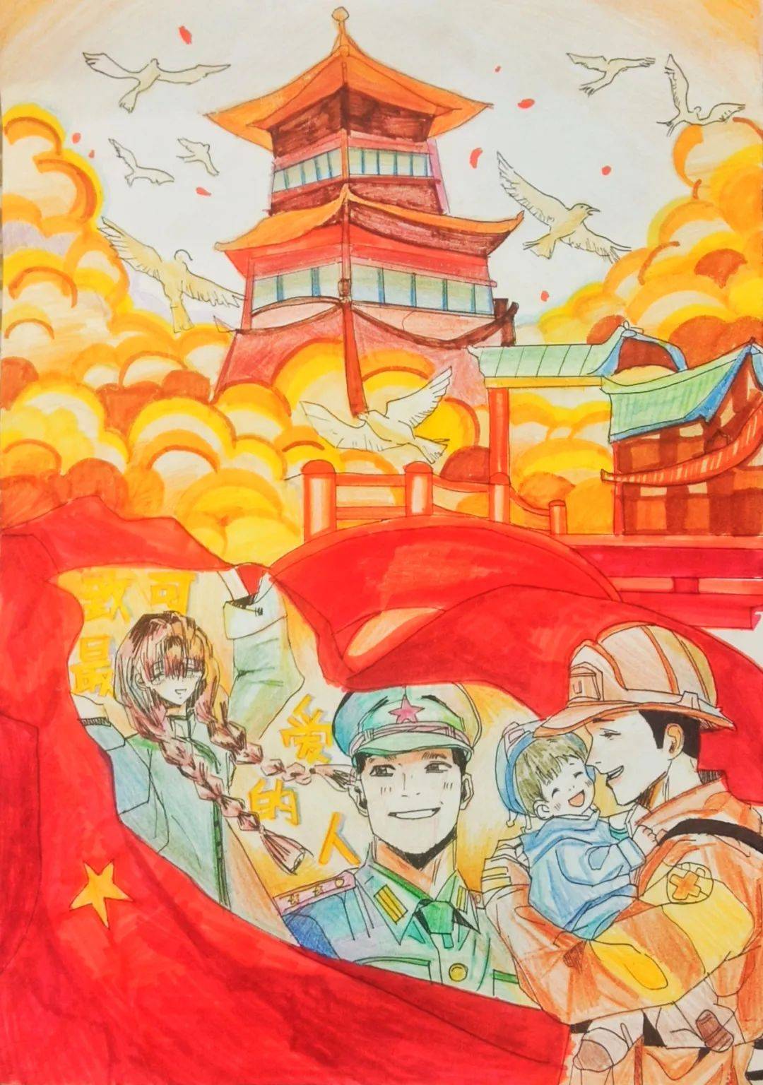 "中华魂"(致敬最可爱的人)主题教育活动作品征集活动