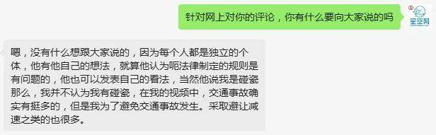 潮汕男子专业碰瓷？讹人3000元、钓鱼拍摄...