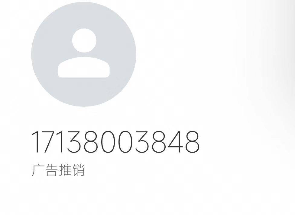 191开头的电话号码为什么注册不了qq