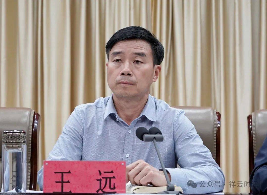 【奋勇争先 创优提质】王远带队开展2024年第二轮乡镇巡回检查主持