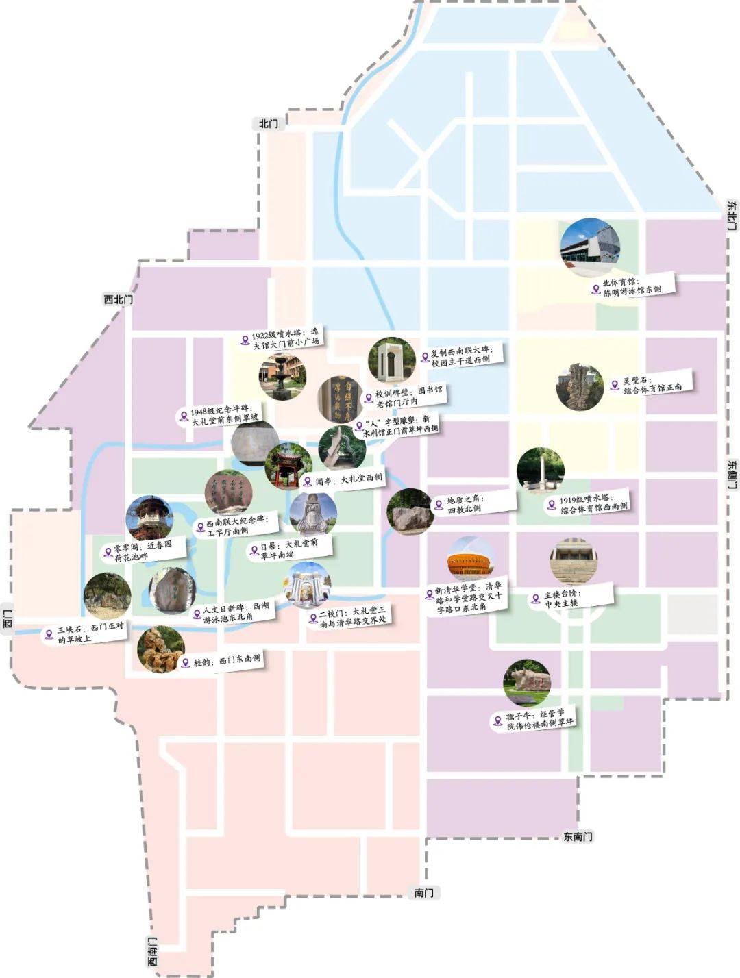 该地图仅展示部分校友纪念物在清华校内的相对位置