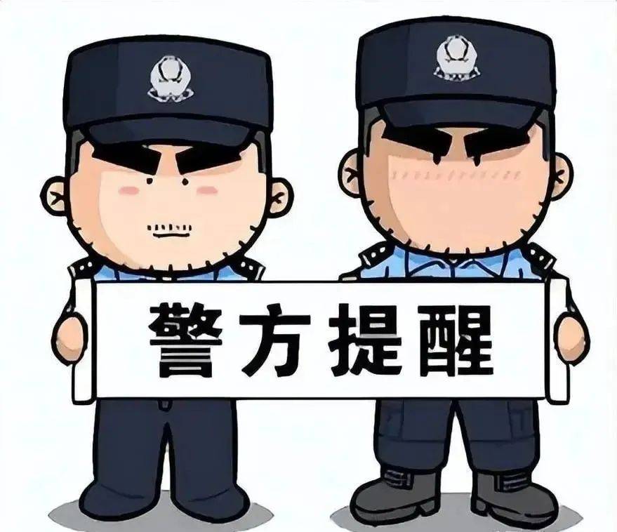 女子遭遇"假警察"诈骗,沙洋民警千里追赃挽损1万元_微信_公安局_女士