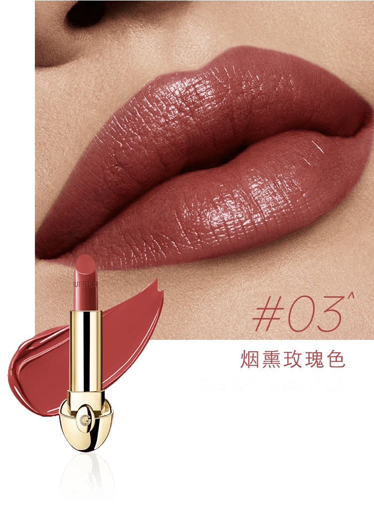 娇兰 | 焕新上市 · 法国娇兰臻彩宝石唇膏系列01绝色回归,玩转唇间