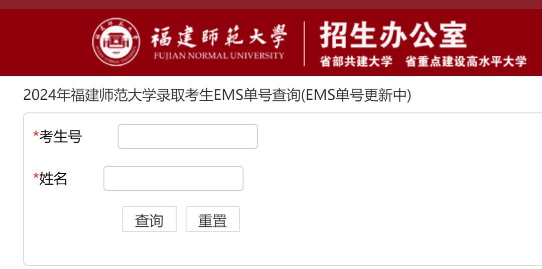 泉州职业技术大学闽南科技学院福州工商学院厦门工学院阳光学院厦门