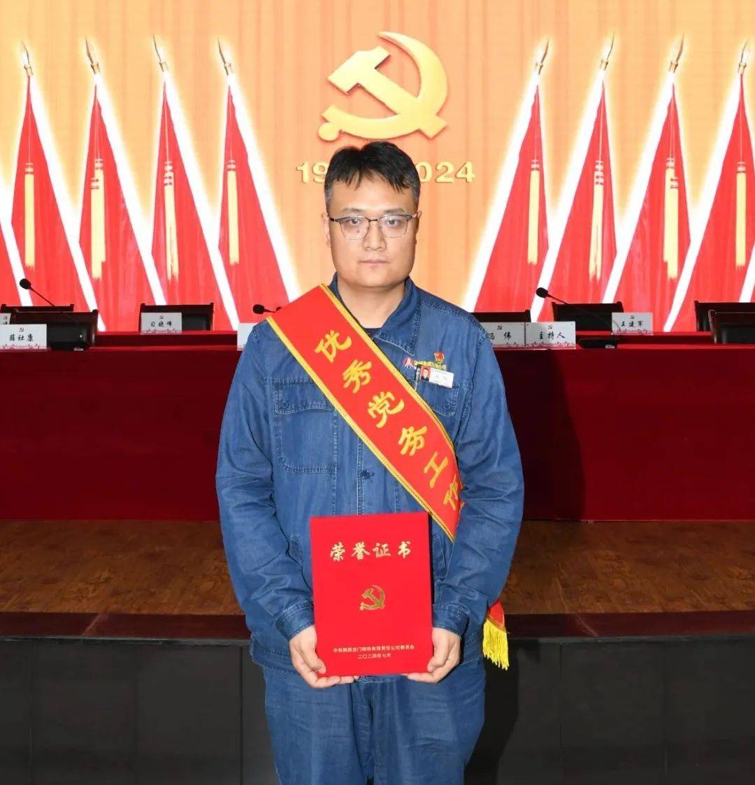 【两优一先】优秀党务工作者事迹展播②_党建_建设_公司