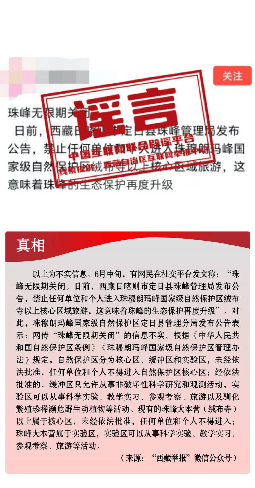 🌸人民网 【新澳2024管家婆资料第14期】|安徽省省长：用工业互联网的思维和技术优化政府流程，倒逼政府政策兑现  第3张