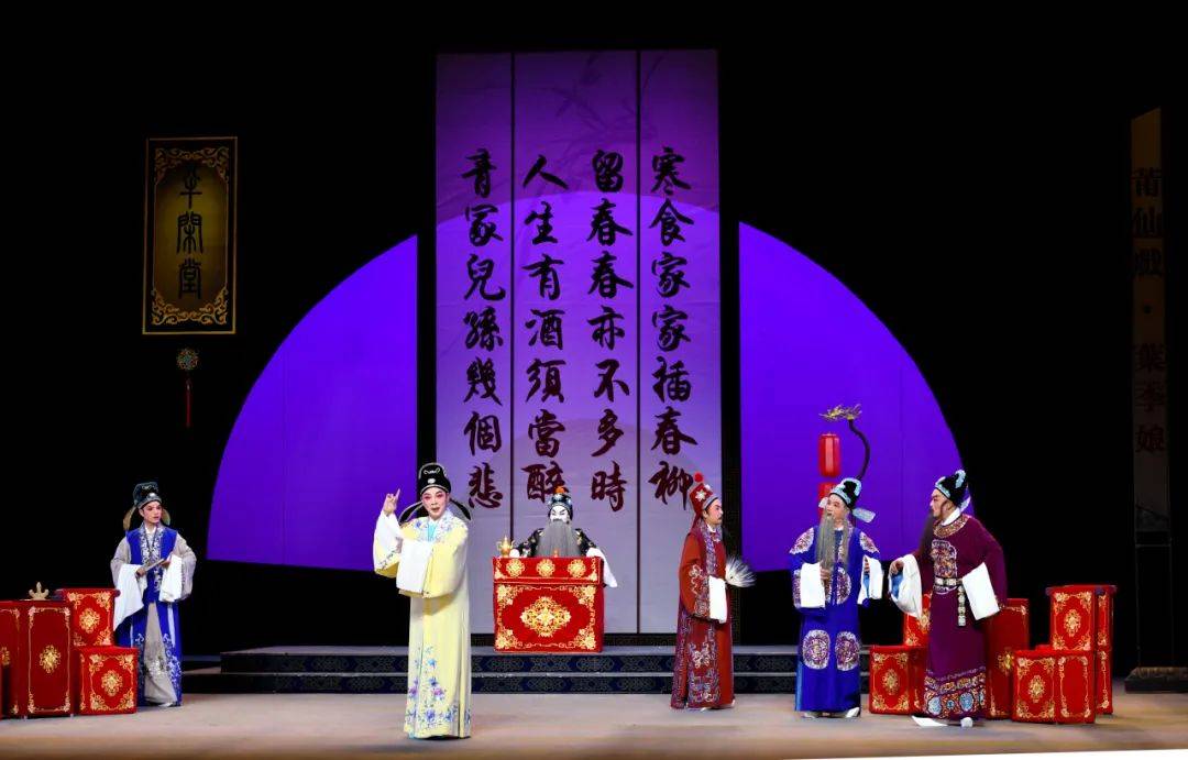 下午仙游鲤声剧团演出剧目莆仙戏《叶李娘》在cctv