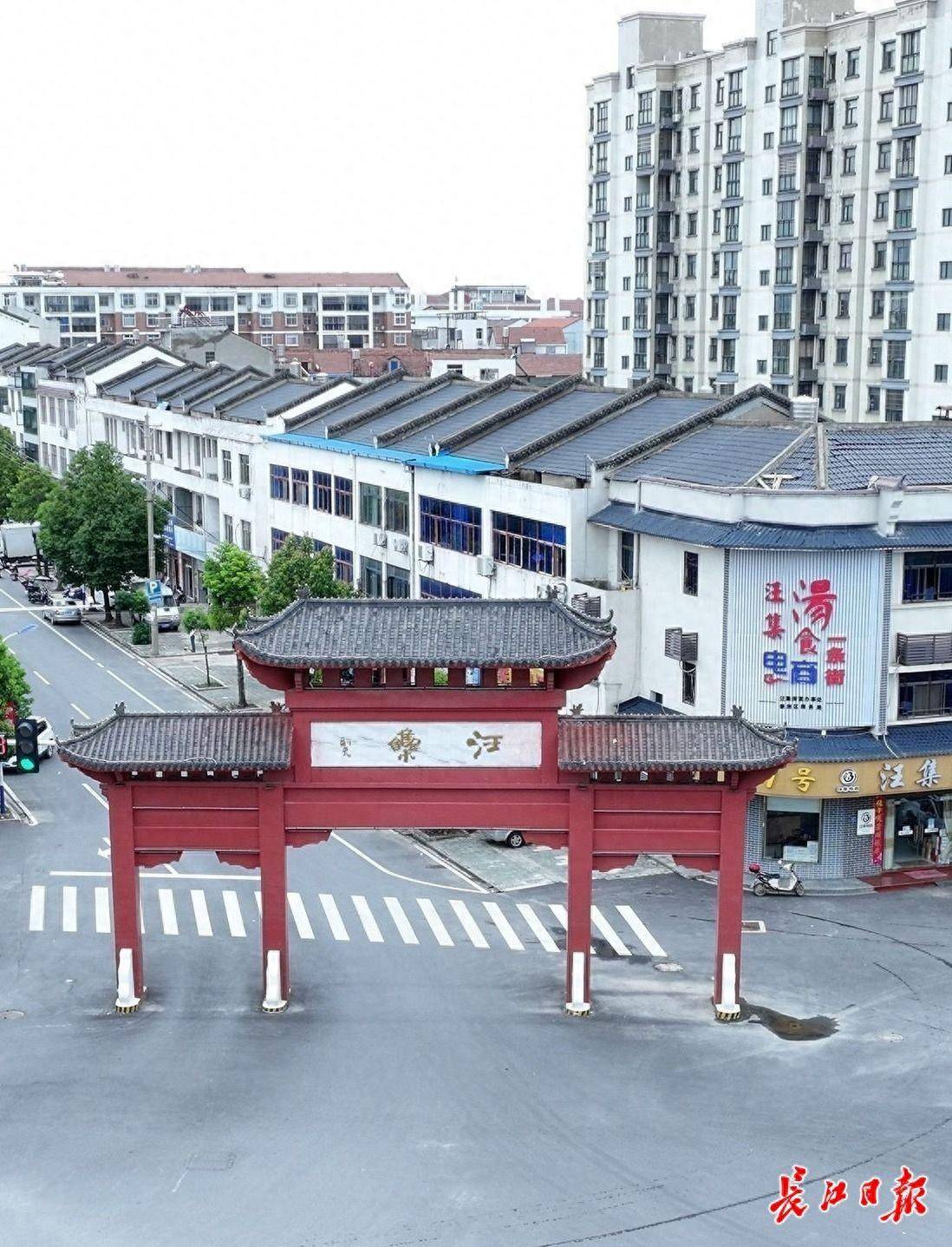  /span> /p>  p> span>地处武汉之东,新洲腹地的汪集,汉新公路,问津