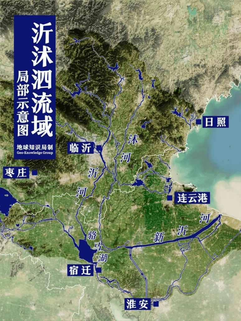 泗水河流域图图片