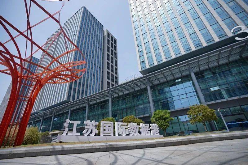 科大讯飞为何看中南京这个港?