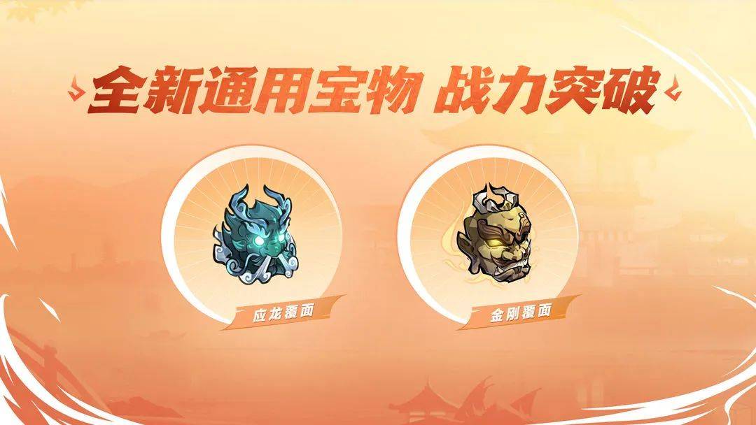 六周年限定福利亮相,强力ssr武器免费四选一!