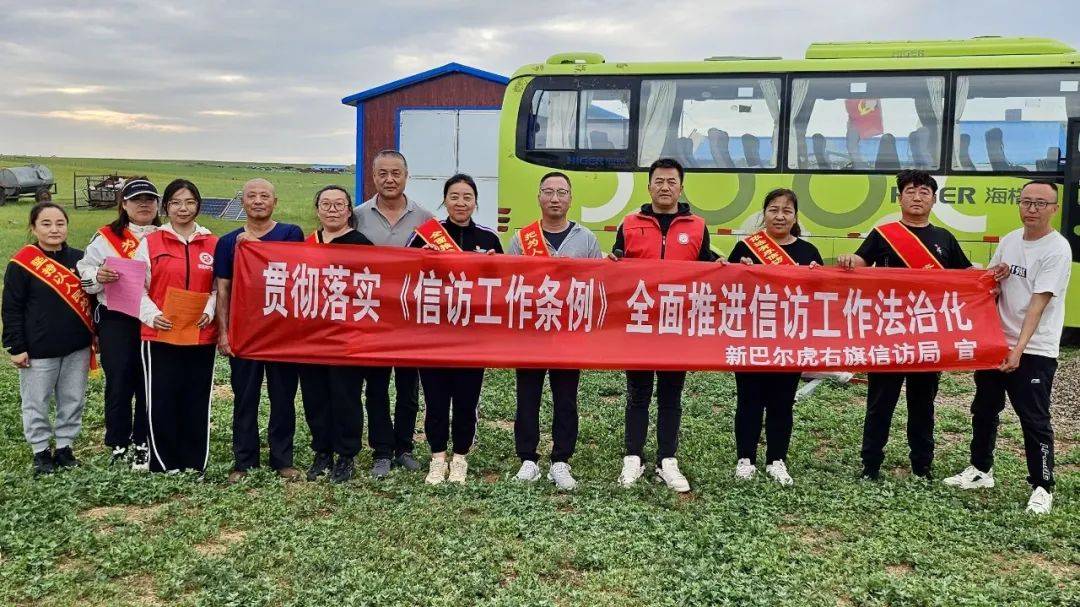 【信访工作法治化】新巴尔虎右旗:法治宣传"面对面" 真情慰问"心连心"