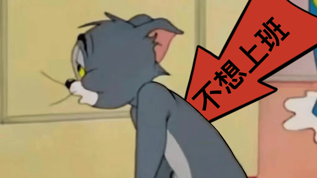 琐碎又无趣的工作，究竟有什么意义？_价值_岗位_职业