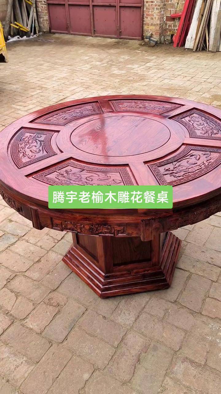 圆桌 北方老榆木 实木圆餐桌 雕花餐桌餐桌椅