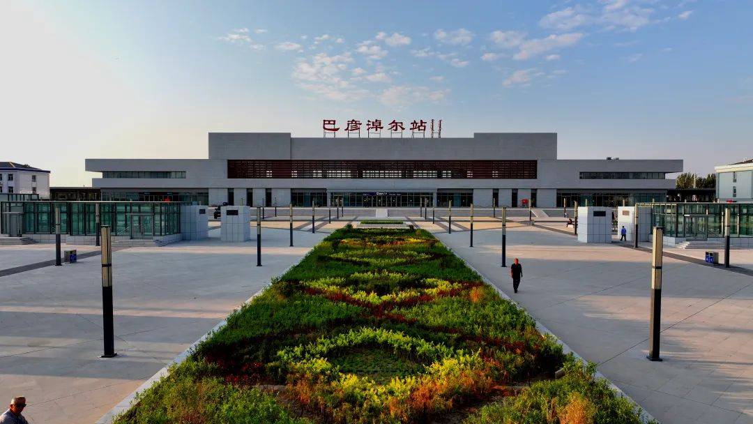 内蒙古这一新建高铁站7月22日投入使用_巴彦淖尔