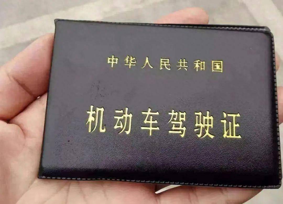 刚拿到驾驶证实习期内千万不能做这4件事