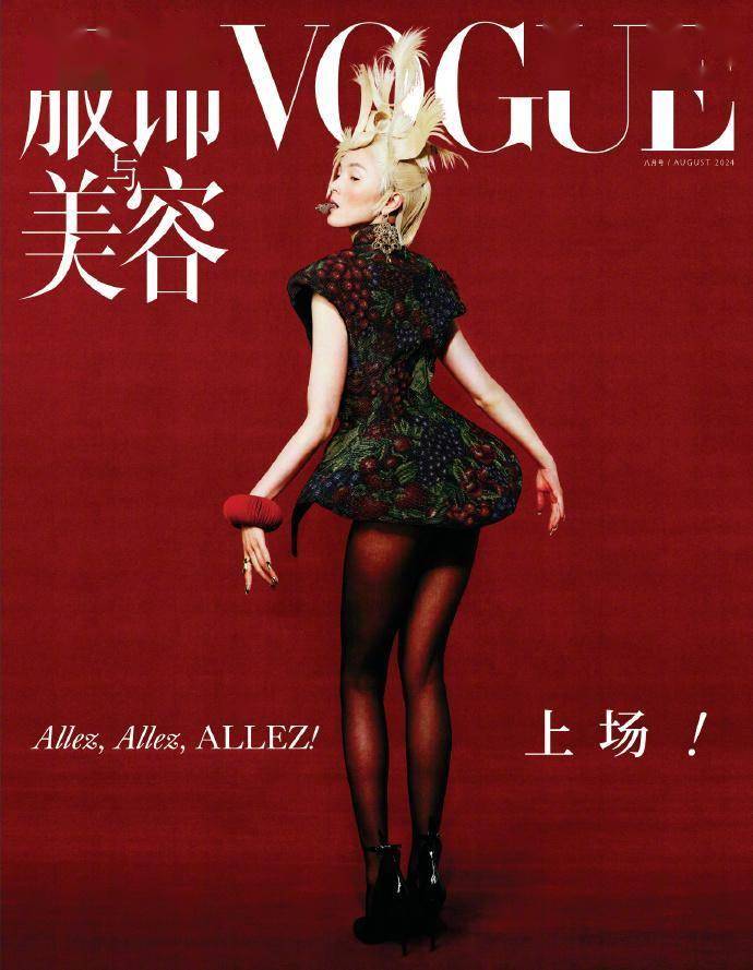 第一个封面,35岁的雎晓雯顶着夸张假发,身穿廓形束