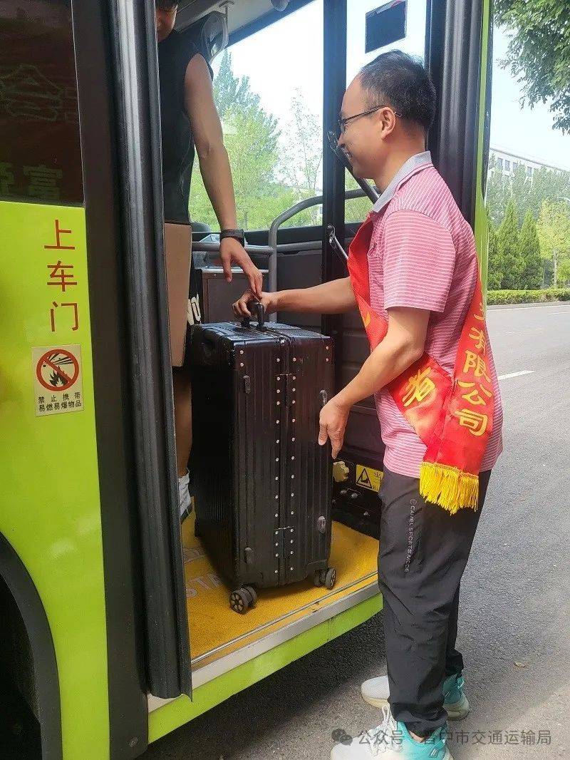 晋中市交通运输局全力护航大学生安全离校返乡