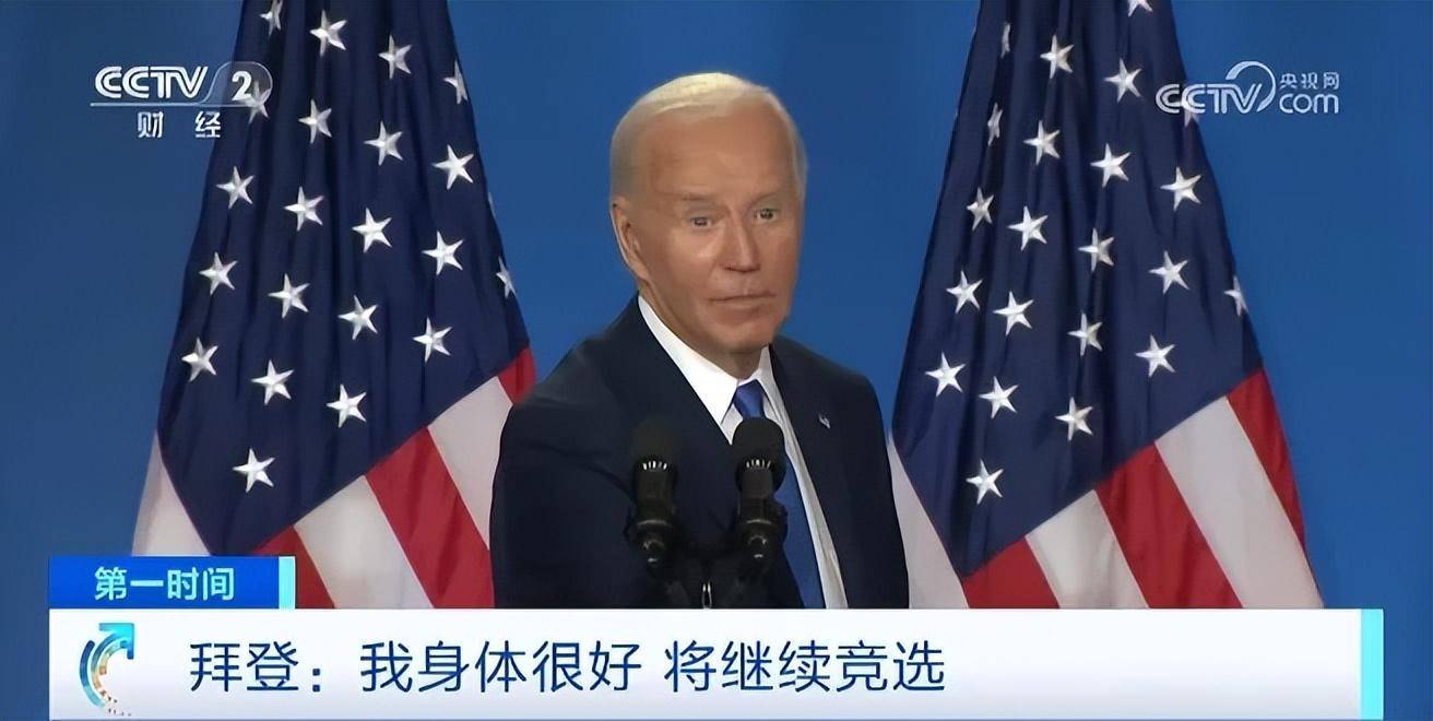 称泽连斯基,为"普京总统"?拜登回应