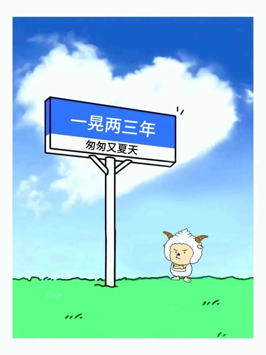 "夏天文案发,朋友圈会被赞爆"