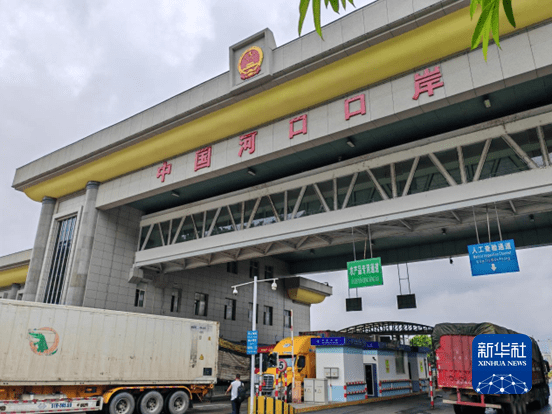 "云南移动")聚焦云南信息通信业发展,开展"数字边疆"建设,智慧口岸