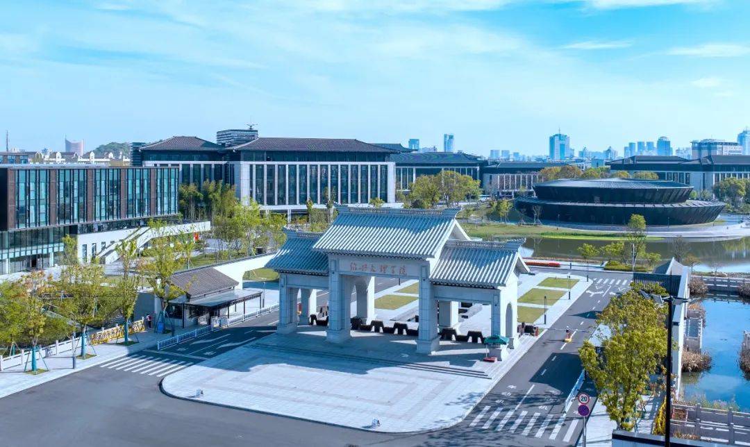 绍兴文理学院河西校区新大门绍兴文理学院是教育部批准设立的普通