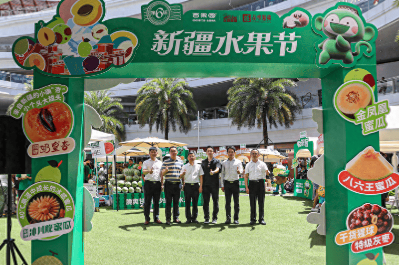 新疆瓜果香飘全国,深圳援疆联合百果园举办第六届新疆水果节