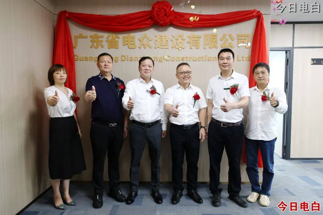 发展_建筑_湛江