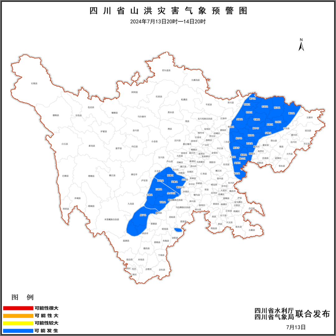 四川盆地气候图片