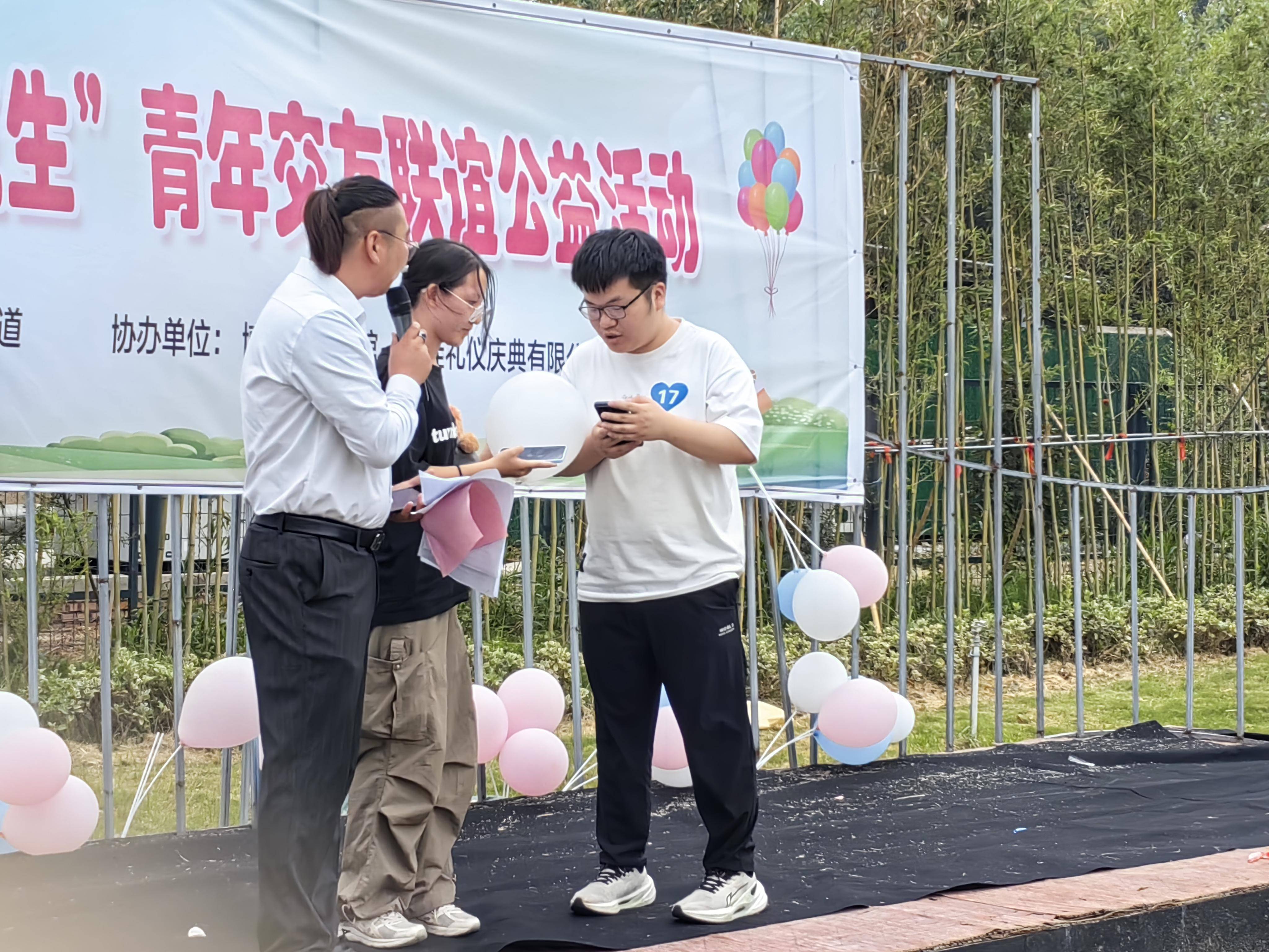 青年交友联谊会 "缘"来你也在这里