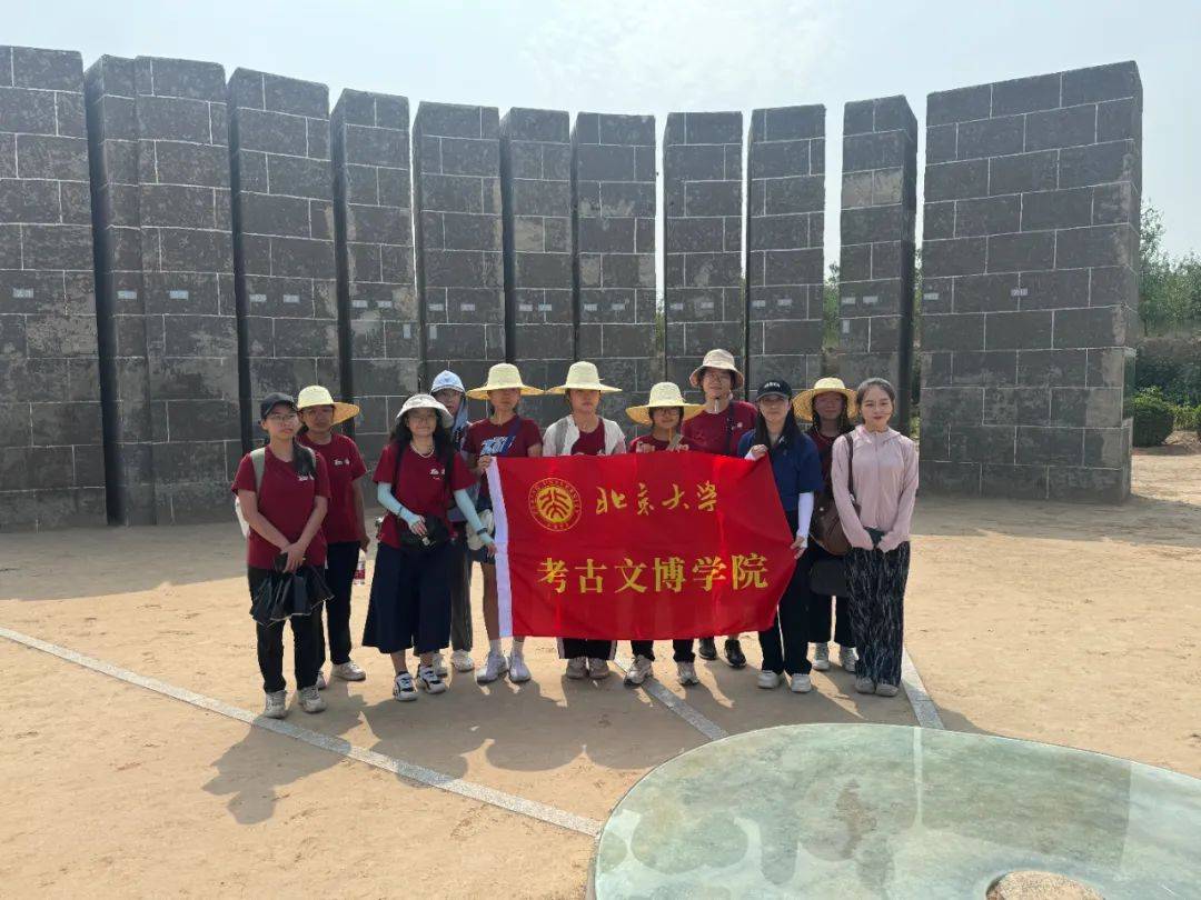 【文化传承】北京大学考古文博学院师生在襄汾县开展思政实践活动