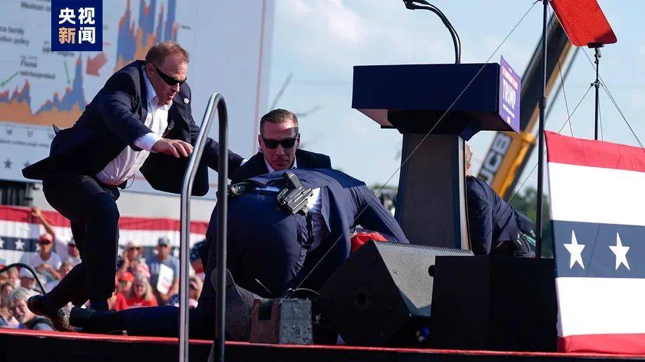 特朗普突发!集会现场响枪声!