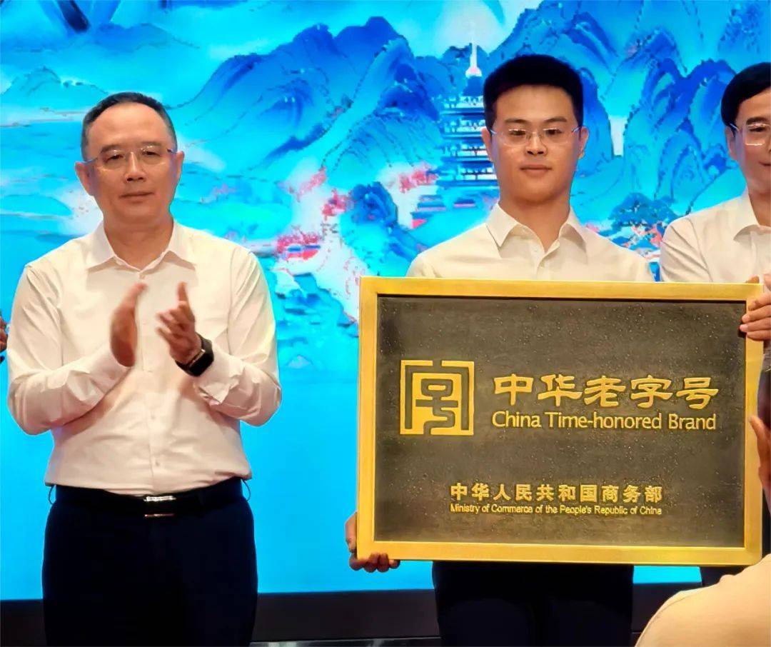 千年漆韵炫光彩!平遥煤化集团唐都推光漆器公司荣获"中华老字号"称号
