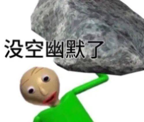 抽象小绿人表情包