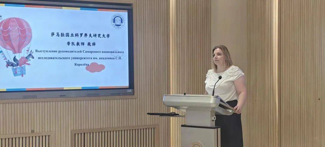 俄罗斯萨马拉国家研究型大学夏令营团组欢迎仪式在天外举行