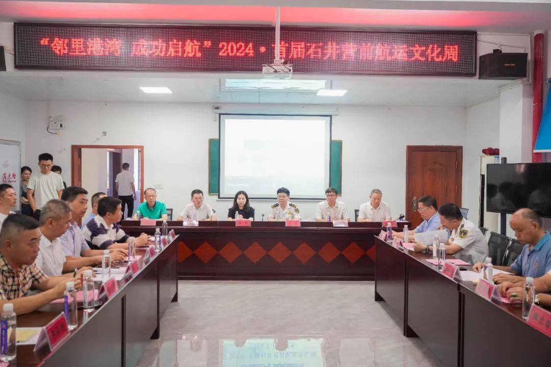 报告分析了南安市发展沿海运输业的优势潜力,前景计划,拉起新时代海洋