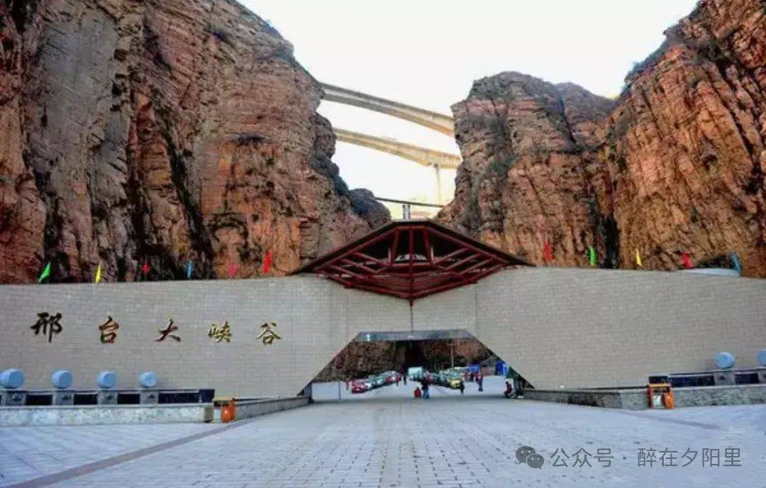 中国国家地质公园 | 以石英砂岩峡谷景观为主体,辅以山崖,瀑布等景观