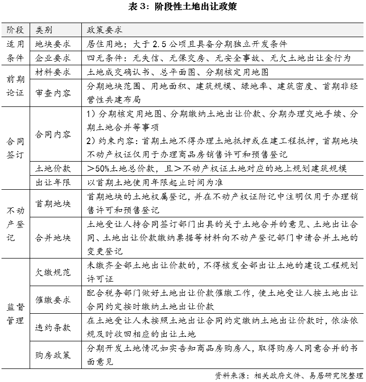 🌸海外网 【澳门一肖一码100准免费资料】_山西晋城：青年驿站 擦亮友好城市底色