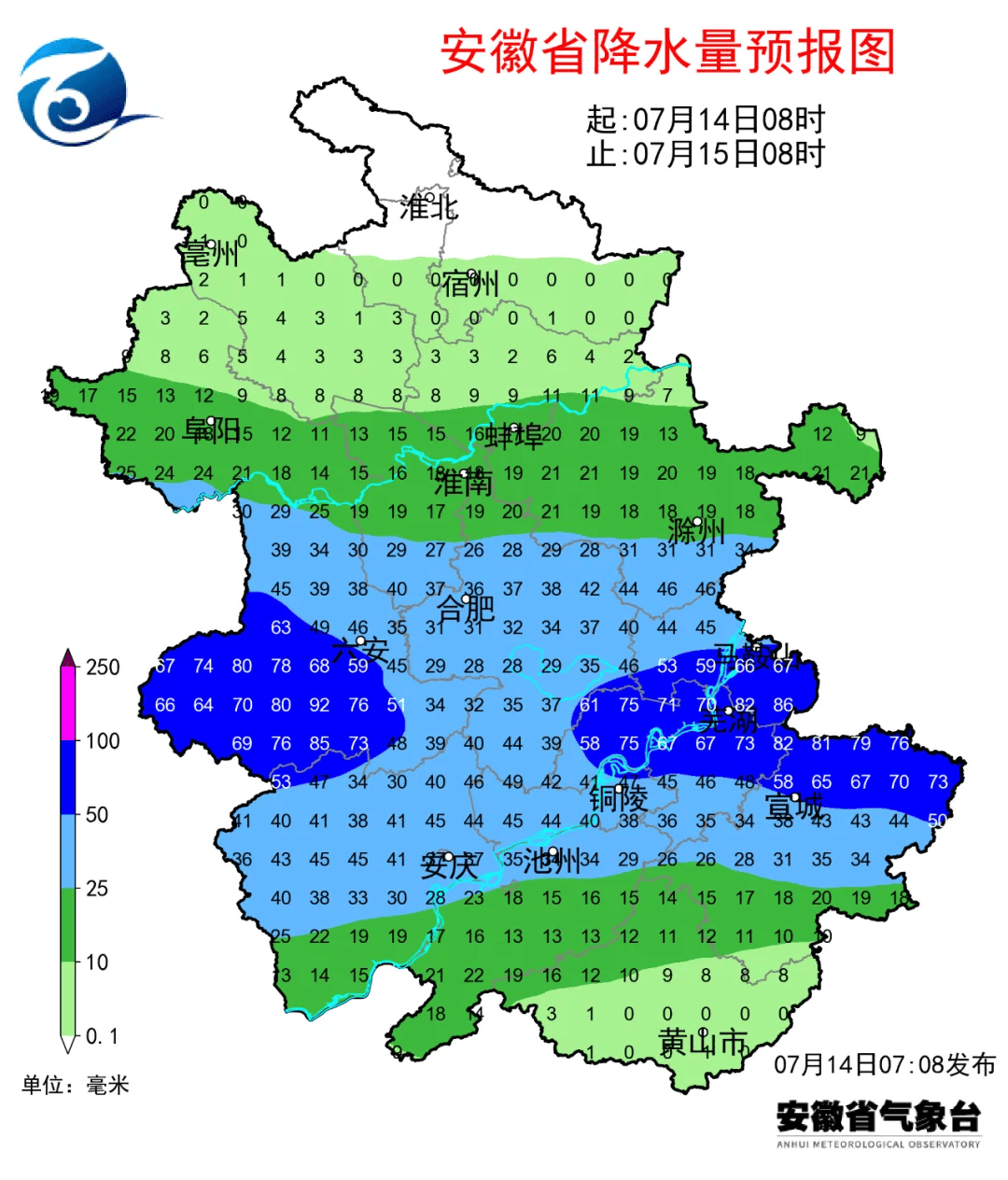 宿州天气预报 15天图片